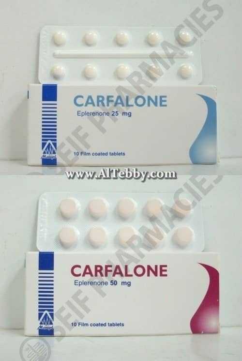 كارفالون Carfalone دواء drug