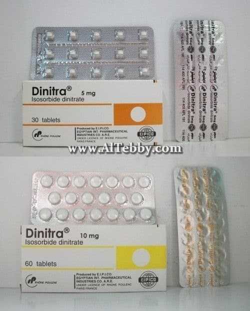 دينيترا Dinitra دواء drug