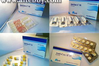 أنتي كوكس 2 Anti-Cox II