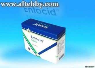إنتوسيد - Entocid دوا إنتوسيد - Entocid| علاج يوقف الإسهال بسرعة