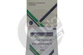 انتوسيد مركب &ndash; Entocid Comp.