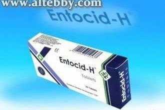 انتوسيد هـ – Entocid H