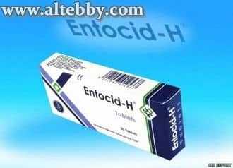 انتوسيد هـ – Entocid H دوا انتوسيد هـ – Entocid H| أفضل علاج للاسهال