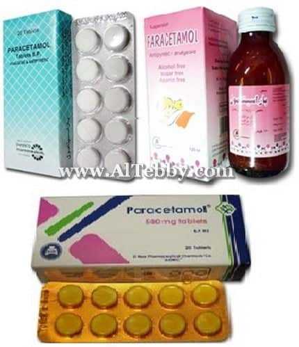 باراسيتامول Paracetamol drug دوا