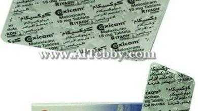 كوكسيكام Coxicam