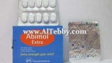 أبيمول أكسترا Abimol Extra