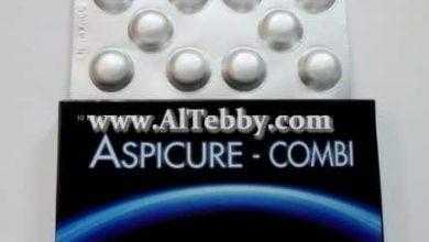 اسبيكيور-كومبي Aspicure-Combi