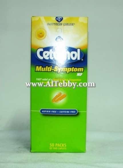 دواء drug سيتامول Cetamol دواء drug سيتامول Cetamol