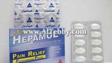 هيبامول Hepamol F.C