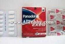 بنادول اكسترا Panadol Extra