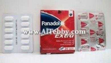 بنادول اكسترا Panadol Extra