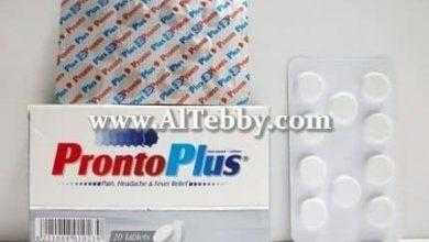 برونتو بلس Pronto Plus