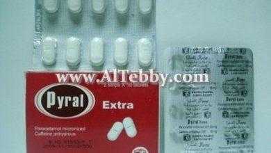 بيرال إكسترا Pyral Extra | دواء للبرد سريع المفعول