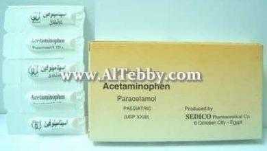 اسيتامينوفين Acetaminophen لبوس مسكن ومضاد للالتهابات