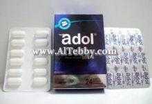 أدول Adol مسكن لـ علاج ألم في الحلق والصدر وضيق التنفس