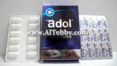أدول Adol مسكن لـ علاج ألم في الحلق والصدر وضيق التنفس