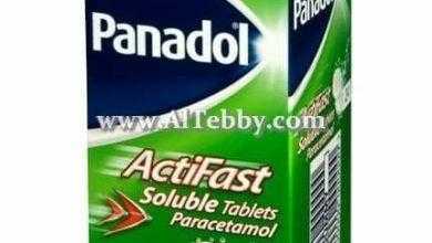 بنادول أبلونج Panadol ActiFast  أفضل مسكن لألم الأسنان