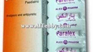 بارالكس Paralex أفضل مسكن لـ علاج الام الحلق