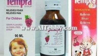 تمبرا Tempra أهم أدوية علاج التهاب الحلق للأطفال