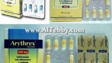 أرثريكس Arythrex أفضل مسكن للعضلات