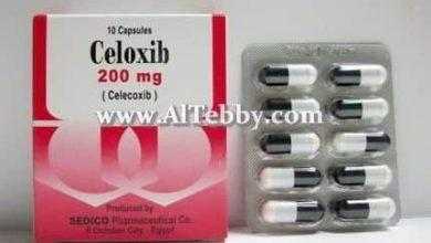 سيلوكسيب Celoxib أفضل دواء لعلاج مرض التهاب المفاصل