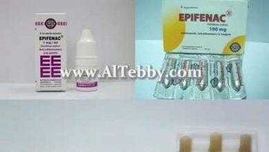 إبيفيناك Epifenac أشهر علاج فعال لالتهاب المفاصل