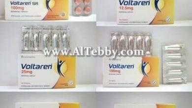 فولتارين Voltaren أفضل مسكن لآلام الظهر