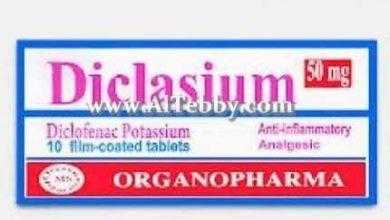 ديكلاسيوم Diclasium أقوى مسكن وخافض للحرارة