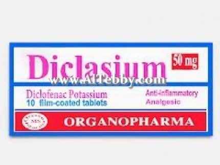 دواء drug ديكلاسيوم Diclasium