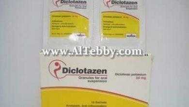ديكلوتازين Diclotazen أفضل علاج روماتيزم المفاصل عند النساء