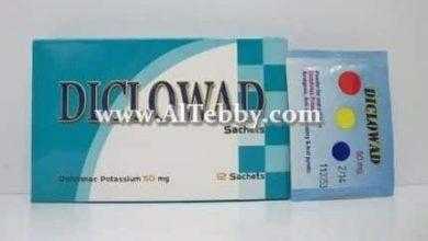 ديكلوواد Diclowad أفضل فوار لعلاج خشونة الركبة