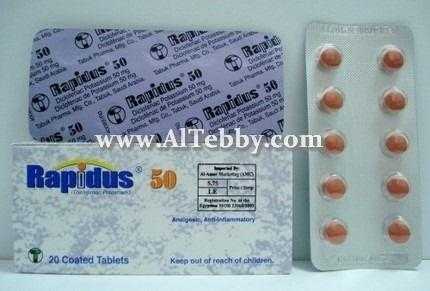 دواء drug رابيدوس Rapidus