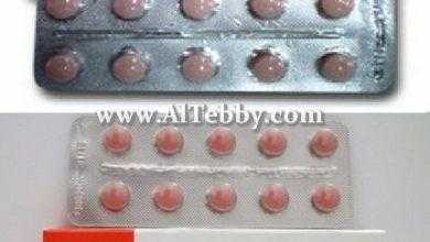 رابيفلام Rapiflam أفضل مضادات الالتهاب غير الستيروئيدية