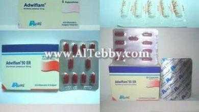 أدويفلام Adwiflam لبوس علاج مرض النقرس نهائيا