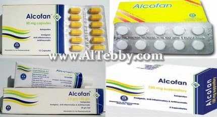 دواء drug الكوفان Alcofan