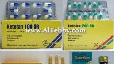 كيتوفان Ketofan لتسكين جميع انواع الصداع