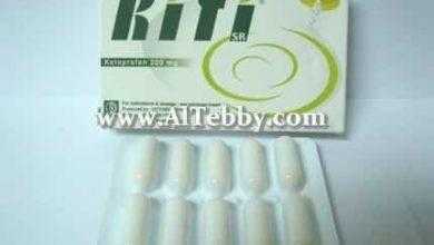 كيتي Kiti لعلاج التهاب اللثة