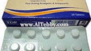 توب فام Top Fam علاج عسر الطمث