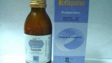 اسيتابروفين Acetaprofen أفضل دواء خافض للحرارة