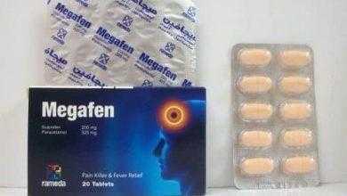 ميجافين Megafen أفضل برشام خافض للحرارة