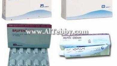 بروفين Brufen لتخفيف ألم حصوات الكلى