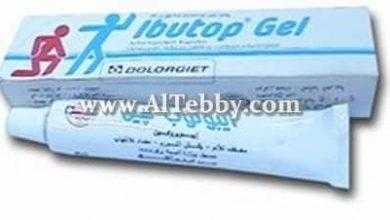 ايبوتوب Ibutop جل تسكين التهاب الأوتار