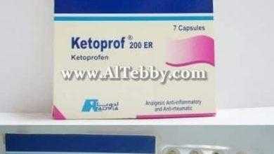 كيتوبروف Ketoprof دواء مسكن ألم عصب الأسنان