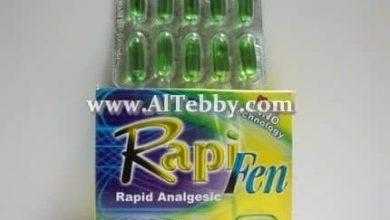 رابيفين Rapifen علاج التهاب الأوتار في الكتف