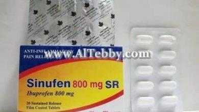 سينوفين Sinufen لعلاج التهاب الاوتار في اليد