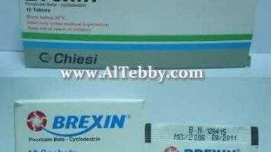 بريكسن Brexin لعلاج ارتفاع درجة حرارة الجسم