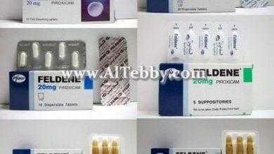 فلدين Feldene لعلاج اسباب ارتفاع حرارة الجسم