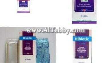 هاي بيوتك Hibiotic أفضل دواء لالتهاب اللوزتين