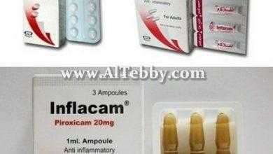 انفلاكام Inflacam للوصول إلى حرارة الجسم الطبيعية