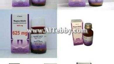 ماجنا-بيوتك Magna-Biotic للحد من اعراض التهاب الجيوب الانفيه